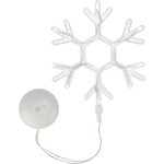 501-019, Фигура светодиодная Снежинка на присоске с подвесом, цвет белый
