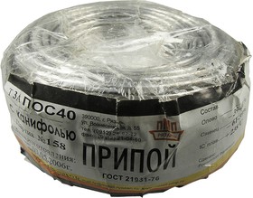 Припой ПОС40 ТР 3.0мм бухта 1 кг, (16-18г)