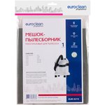Euroclean Фильтр-мешок многоразовый с текстильной застежкой для пылесоса EUR-5215