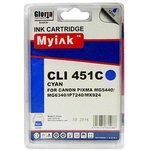 Картридж MyInk для CANON CLI-451 XLC PIXMA iP7240/MG6340/5440/7140 Cyan (12 ml, Dye)