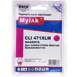 Картридж MyInk для CANON CLI-471 XLM PIXMA MG7740/6840/5740 Magenta