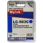 Картридж MyInk для BROTHER MFC-J2510 (LC563C) Cyan