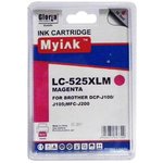 Картридж MyInk для BROTHER MFC-J200/DCP-J100/J105 (LC525XLM) Magenta (16,6 ml, Dye)