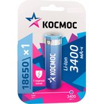 Акк. 18650 LI-ion 3400 mAh 1BL с защитой KOC18650Li-ion34PBL1