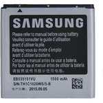 (I9070) аккумулятор для Samsung Galaxy S Advance GT-I9070 EB535151VU
