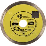 Диск алмазный отрезной Сплошной Ультратонкий Ultra Thin hot press (125х22.23 мм) ...