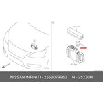 2563079960, Реле звукового сигнала NISSAN