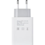 Сетевое зарядное устройство DGWC-3U-5A-WG 5A универсальное, белый 1079232