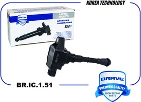 Катушка зажигания Qashqai II J11E 2.0, Juke F15 1.6 BRAVE BR.IC.1.51