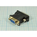 Штекер DVI 29/29P-гнездо DB15F, черный, Ni/пластик, QDVI24+5/VGA15FZ ...