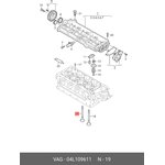 04L109611, Клапан двигателя выпускной Volkswagen Multivan T6 2.0