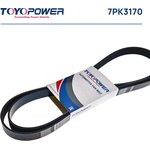 7PK3170, Ремень TOYOPOWER 7PK3170