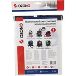 XT508, Мешок многоразовый OZONE для BOSCH GAS 25
