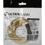 Ultraflash GX-53-05 (Металл. встраиваемый св-к, матовое золото, 220В)