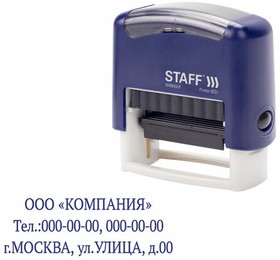 Фото 1/10 Штамп самонаборный 3-строчный STAFF, оттиск 38х14 мм, "Printer 8051", КАССА В КОМПЛЕКТЕ, 237423