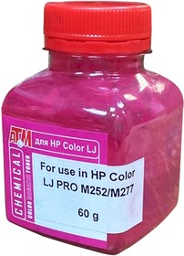 Тонер ATM для HP Color LJ M252/M277 (флакон 60 г. красный Chemical)