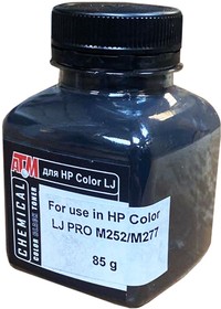 Тонер ATM для HP Color LJ M252/M277 (флакон 85 г. черный Chemical)