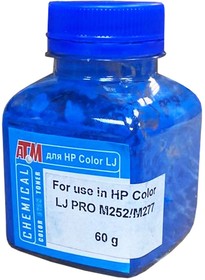 Тонер ATM для HP Color LJ M252/M277 (флакон 60 г. синий Chemical)