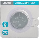 CR2016, Элемент питания литиевый Lithium (1шт) 3В