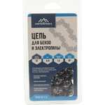 0710-57-1-3, Цепь для бензопилы 57 звеньев 3/8" 1.3мм VERTEXTOOLS