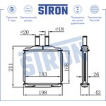 Радиатор отопителя, Алюминий STRON STH0007