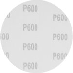 73876, Круг абразивный на ворсовой подложке под "липучку", P 600, 125 мм, 10 шт.