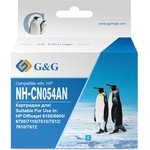 Картридж струйный G&G NH-CN054AN голубой (14мл) для HP Officejet ...