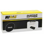 Драм-картридж Hi-Black (HB-C-EXV11D) для Canon iR 2230/2270/2870, 70K