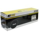 Драм-картридж Hi-Black для Canon iR 2520/25/35/45, 70K C-EXV32/33D