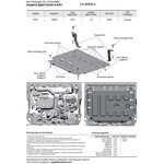 111019231, Защита картера и КПП GEELY Tugella (с крепежом) АВТОБРОНЯ
