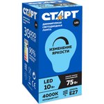 LED-GLS-E27- 10W40-DimRheostat, Лампа светодиодная диммируемая 10Вт,220В