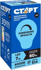 Фото 1/6 LED-Sphere-E14- 7W40-DimRheostat, Лампа светодиодная диммируемая 7Вт,220В