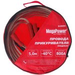 Провода для прикуривания M-80050 800A 5м медь в сумке 1 10 NEW M80050