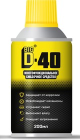 BIG D-40, 200мл, Средство смазочное многофункциональное (аналог WD-40)