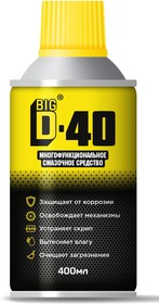 BIG D-40, 400мл, Средство смазочное многофункциональное (аналог WD-40)