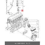 038115315, Прокладка маслозаливной горловины VW Sharan 2006-2010 ...