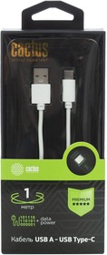 Фото 1/3 Кабель Cactus CS-USB.A.USB.C-1 USB (m)-USB Type-C (m) 1м белый блистер