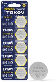 Элемент питания литиевый CR2025 таблетка (блистер 5шт) TOKOV ELECTRIC TKE-LI-CR2025/B5