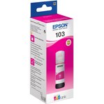 Контейнер с пурпурными чернилами EPSON для L3100/3101/3110/3150/3151 C13T00S34A