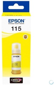 Чернила Epson L8160/8180 yellow 70 мл. C13T07D44A