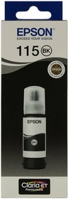 Чернила Epson L8160/8180 black 70 мл. C13T07C14A