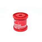 Припой с канифолью ПОС-61 Amperin S61-0.810R диаметр 0,8 мм 100 г.