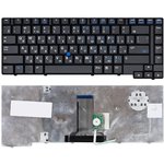 Клавиатура для ноутбука HP Compaq 8510W 8510 8510p черная с трекпойнтом