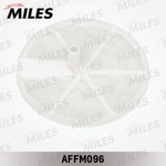 AFFM096, Фильтр топливозаборника