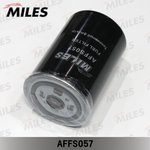 AFFS057, Фильтр топливный