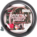 Оплетка на руль (M 38 см нат. кожа) черная с тиснением ARNEZI A0501024