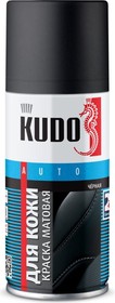 Фото 1/5 KU-5271М, Краска аэрозольная Kudo для кожи чёрная матовая 210 мл