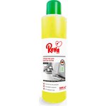Средство для мытья полов , с ароматом «Лимон», 1л(S) R90010001S