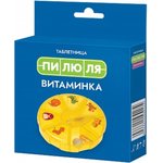 Таблетница на 7 дней витаминка УТ-00011726