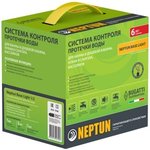 100035511900, water leakage protection system Base Light 1/2